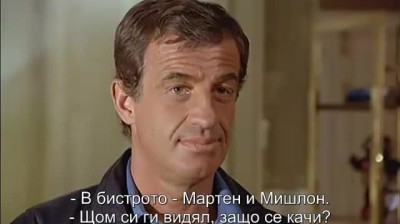 АЛЕН ДЕЛОН Ж .П.БЕЛМОНДО ЖАН РЕНО И ДР ФРАНЦИЯ