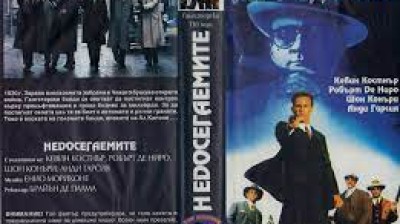 ИЗВЕСТНИ ФИЛМИ