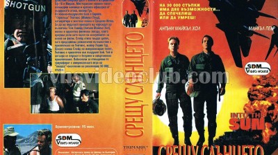 СИ ДИ ЕМ ВИДЕО