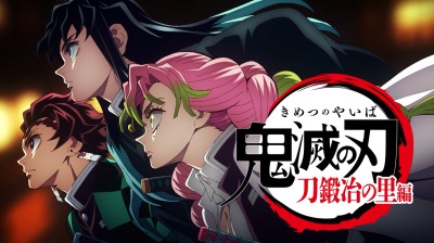 Ver Demon Slayer Kimetsu no Yaiba ONLINE Temporada 2 Capítulo 7