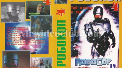 ПИТЪР УЕЛЪР Р ПАЙПЪР М ДАКАСКОС Г ДАНИЕЛС РУТГЕР ХАУЕР РОБЪРТ ПАТРИК