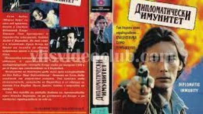 УЛТИМАТ ВИДЕО