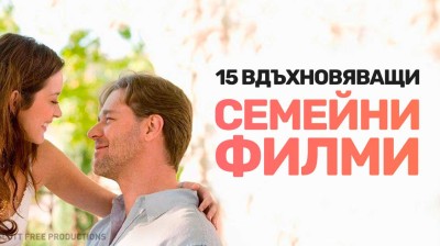 СЕМЕЕН ФИЛМ