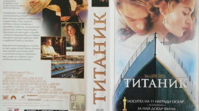 ВИН ДИЗЕЛ Д СТЕЙТЪМ СКАЛАТА М ДЕЙМЪН ЛЕО ДИ КАПРИО