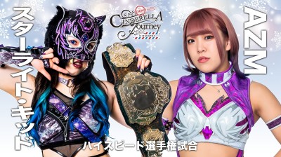 Starlight Kid vs AZM