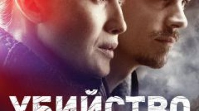 The.Killing 03x04 Disparos a la cabeza (2011)