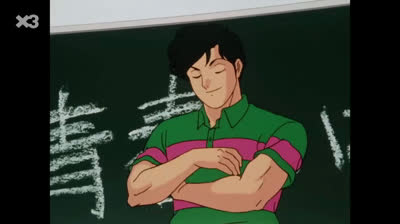 Ranma ½ Cap 069 // Visca la joventut