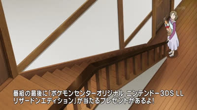 Pokémon_ les Origines