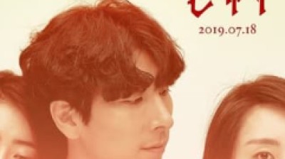 Shining Modern History  (2022)