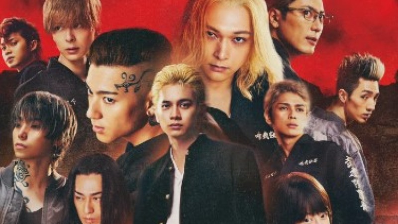 Trailer dos filmes live-action de Tokyo Revengers 2