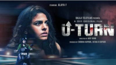 U Turn (2023)