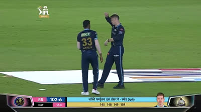 GT vs RR Final Match Replay from Indian Premier League 2022 hin