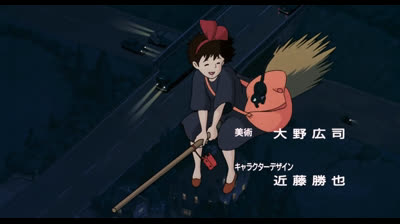 o serviço de entregas da kiki [1989]_aventura/infantil - @iamdianasilva