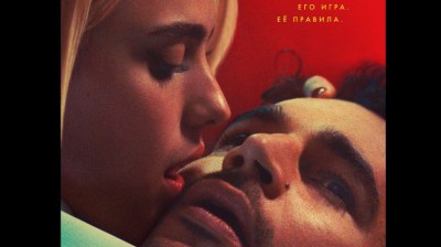 Watch Sanctuary Full in HD Movie