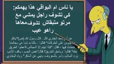 sorat echo3ara2  ,  سورة الشعراء