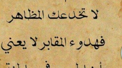 sorat edheriet  ,  سورة الذاريات