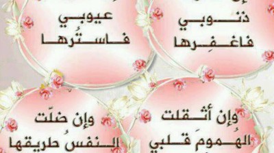 sorat el2infitar  ,  سورة الإنفطار