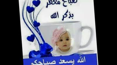 sorat el9ari3a  ,  سورة القارعة