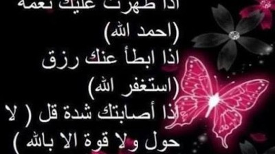 sorat el9alam  ,  سورة القلم