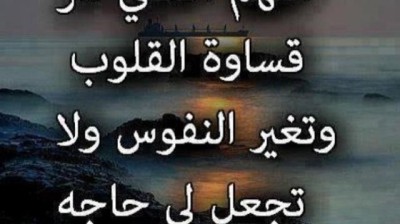 sorat el9assas  ,  سورة القصاص