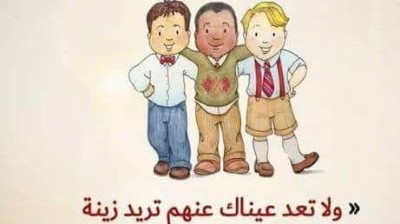 sorat elbayna  ,  سورة البينة