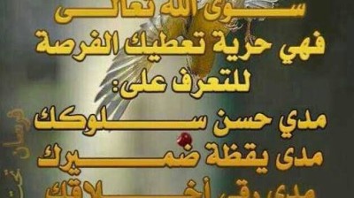 sorat elfajr  ,  سورة الفجر