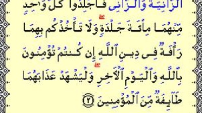 sorat elghechia  ,  سورة الغاشية