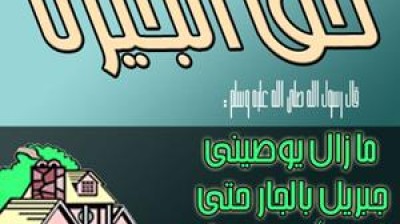 sorat elhadid  ,  سورة الحديد