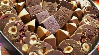 sorat elkawthar  ,  سورة الكوثر