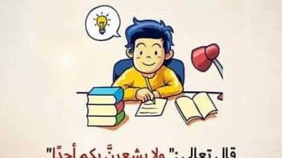 sorat elmodathir  ,  سورة المدثر