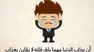 sorat elmonafi9one  ,  سورة المنافقون