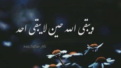 sorat elmorselet  ,  سورة المرسلات