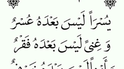 sorat ennabe2  ,  سورة النبأ