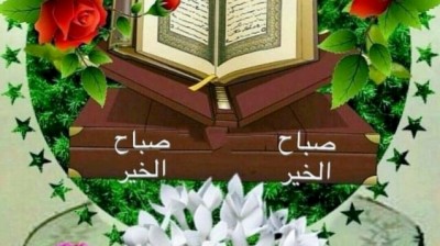 sorat ettari9  ,  سورة الطارق