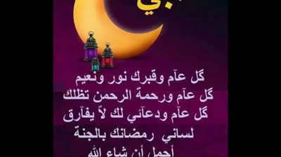 sorat ezilzala  ,  سورة الزلزلة