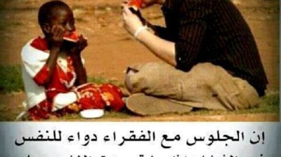 sorat ghafir  ,  سورة غافر