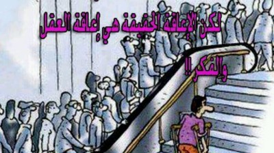 sorat Mohammed  ,  سورة محمد