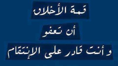 sorat sad  ,  سورة ص