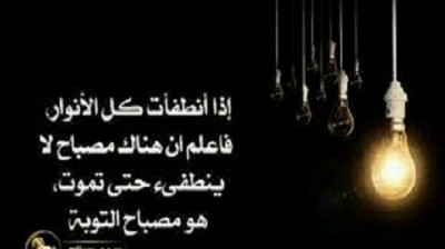 sorat Yacine  ,  سورة ياسين