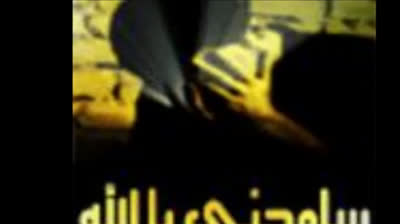 الرقية الشرعية لصلاح هاشم  ,  ro9ia char3ia par Salah Hechem