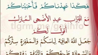 islemiet , إسلاميات