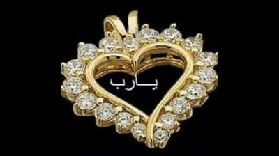 islemiet , إسلاميات