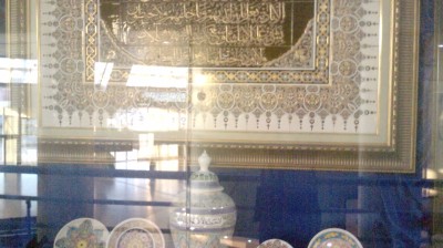 islemiet , إسلاميات