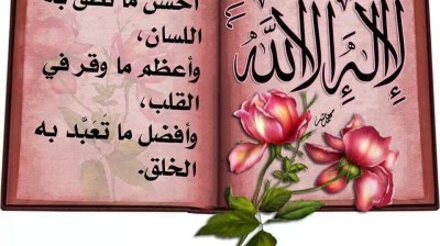 sorat arrom  ,  سورة الروم