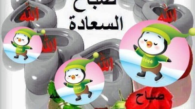 islemiet , إسلاميات