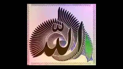 islemiet , إسلاميات