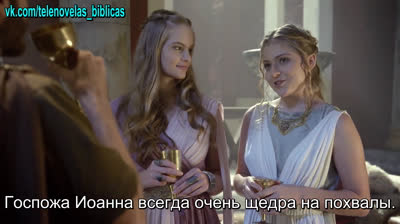 Иисус | Jesus - 94 Серия (субтитры)