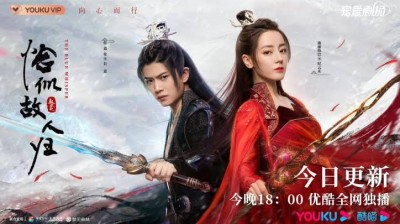 WEI FANSUB - O Murmúrio Azul EP8 (C-DRAMA)