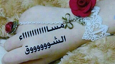 cheb Rachid ( hetta ismha yethe9el 3lia )