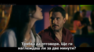 Актриса, епизод 4 Малко емоция